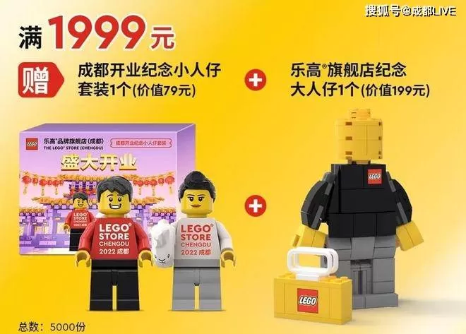 乐高旗舰店招兼职吗，代拼兼职和官方旗舰店官网在哪能查到？