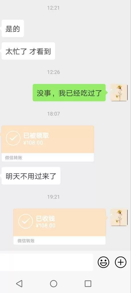 便宜好用的网络兼职网站，正规平台推荐，晚上能做的日结工作？