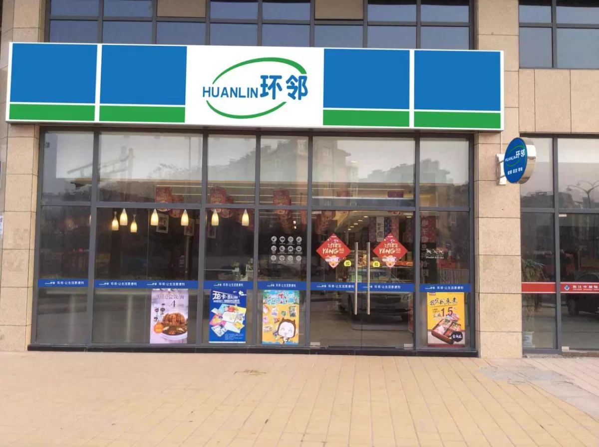 便利店招兼职靠谱吗？兼职主要做些啥，去哪里找靠谱兼职？