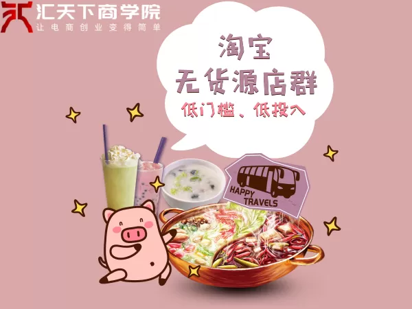 兼职代运营靠谱吗，全国怎么收费，怎么做，获客渠道怎么找？