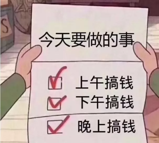 便利店和上班族搞副业赚钱能做哪些不耽误主业的好方法？