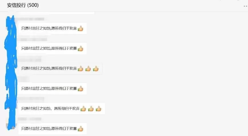 如何在微信上快速找到大学生兼职群，日结工资群免费加入？