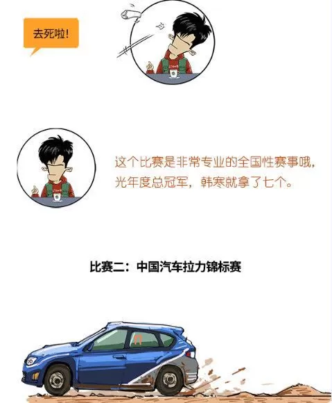乐陵洗车兼职靠谱吗？漂移吧洗车大叔免费在线看全版能行吗？
