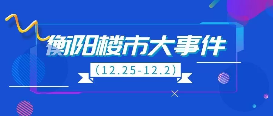 乐通百大易购兼职招聘是真的吗？百姓易购生活超市招人？