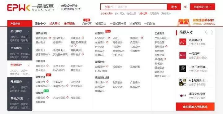 兼职代账会计怎么接单，平台靠谱吗，一个月多少钱合法吗？