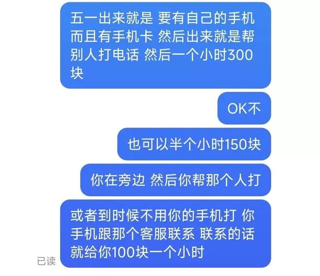 便利店兼职真的有吗？711兼职一小时多少钱，待遇到底咋样？