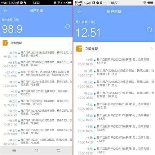兼职代账会计接单平台和代驾条件，去哪找靠谱的兼职？