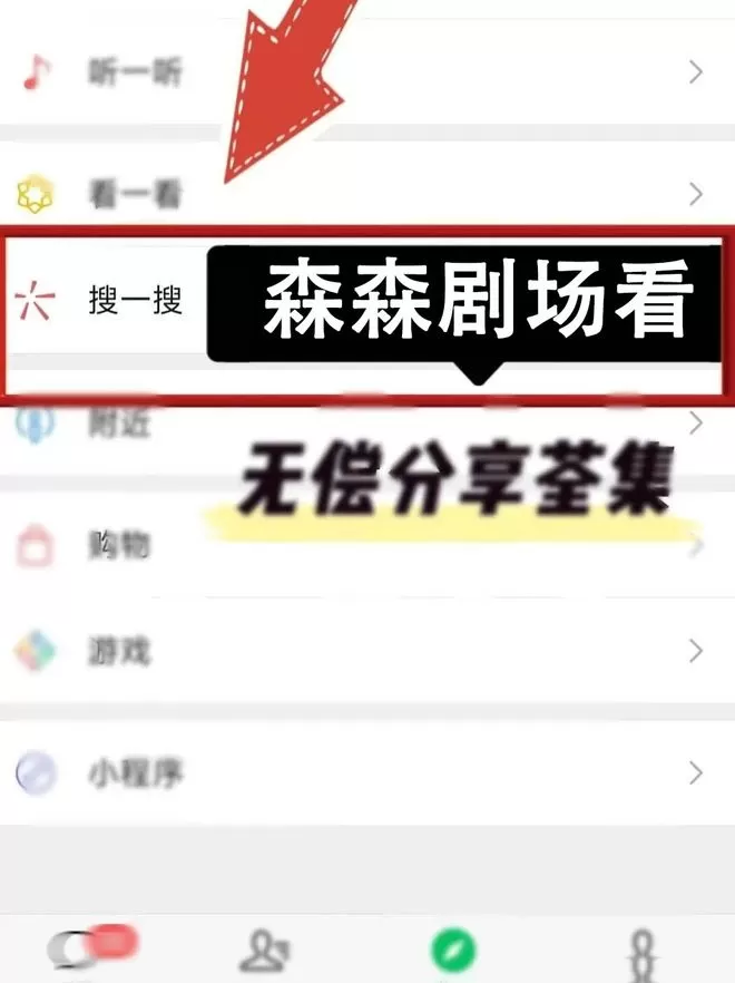 她靠修仙在现代风生水起，短剧免费观看全集在线完整版？
