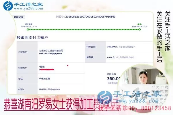乐猎兼职靠谱吗？兼职招聘平台咋选，乐山赶集网58同城真不真？