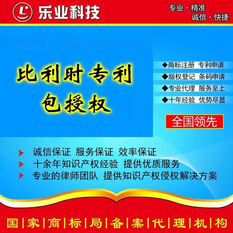 兼职代写专利，去哪找专利代写兼职平台？一篇多少钱？