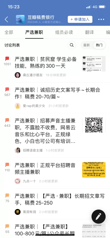 女生适合做什么副业？没特长上班族下班后也能轻松上手赚钱？