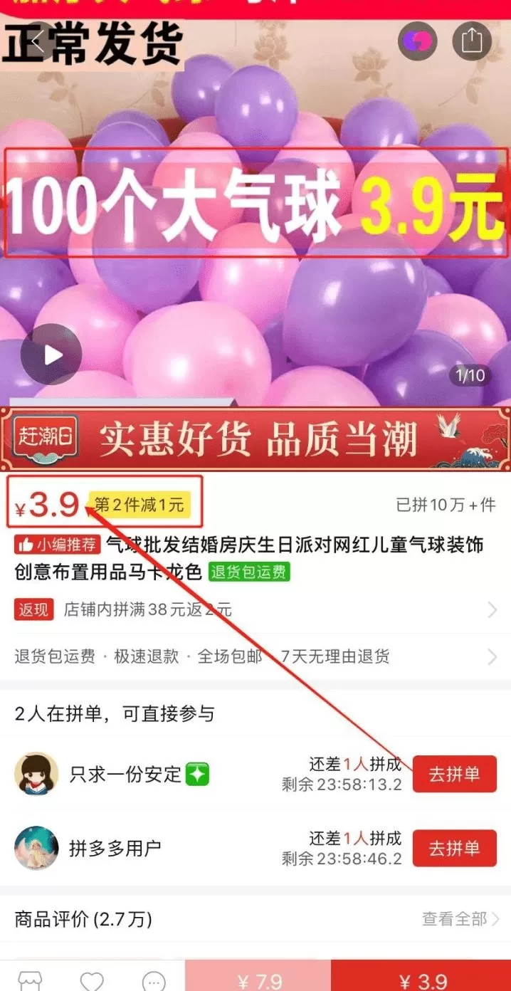 女生适合做什么副业，手机兼职长期做还能兼顾周末晚上？