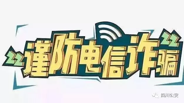 兼职代报案是啥意思，诈骗报案电话怎么找才方便有效？