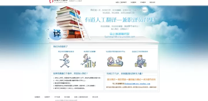 乐清网络兼职靠谱不？正规平台有晚上2-3小时日结的吗？