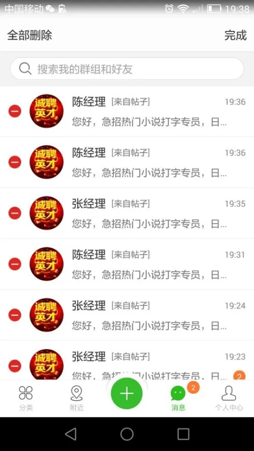 乐清打字兼职靠谱吗？橘子打字兼职正规一单一结能做吗？