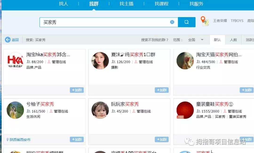 上班族副业有哪些赚钱路子推荐，下班后能做的，网上能接单的？