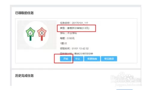 乐清大学生暑假兼职，能做家教或陪爬泰山这些靠谱活儿吗？