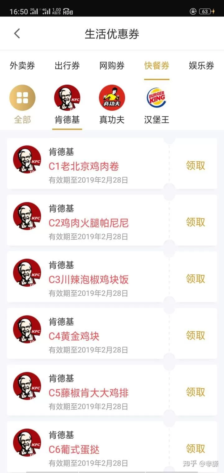 兼职代办软件哪个好用，靠谱的兼职软件一单一结微信提现吗？