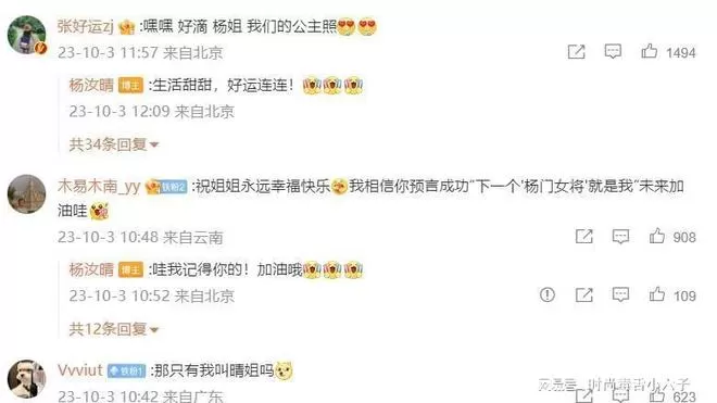 侯哥说副业是什么意思，副业英文怎么说，猴哥说车出什么事了？