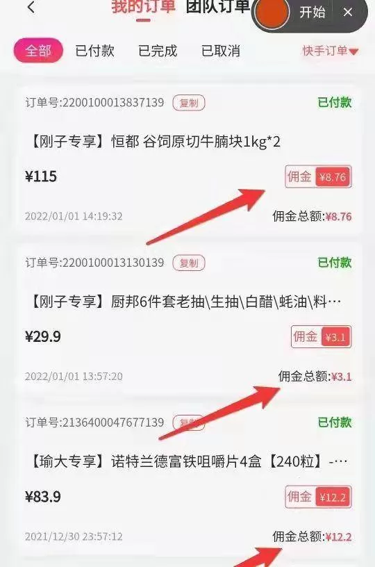 女生用手机做兼职副业，有哪些轻松赚钱的靠谱推荐呀？