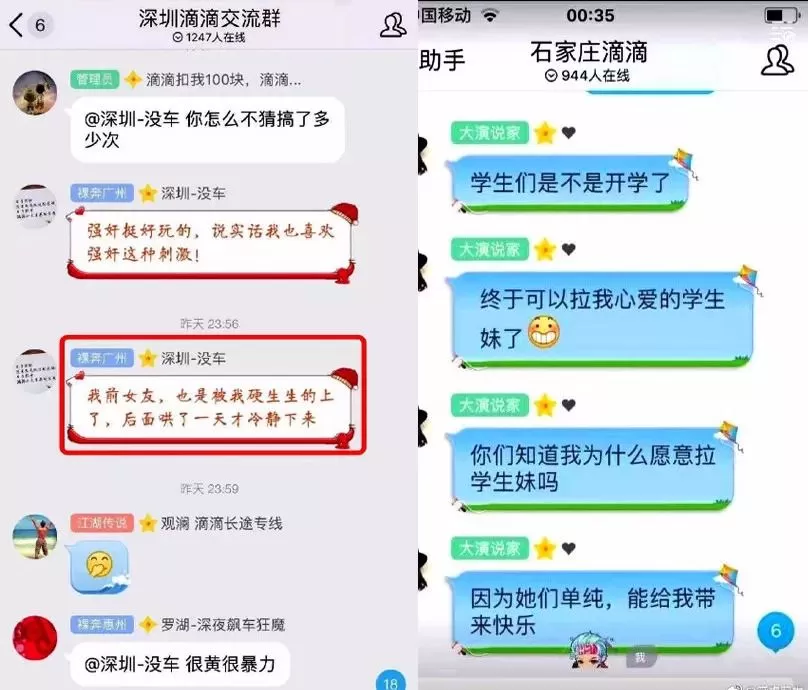 乐清兼职群怎么找？免费加入的兼职群有哪些地方能找到？