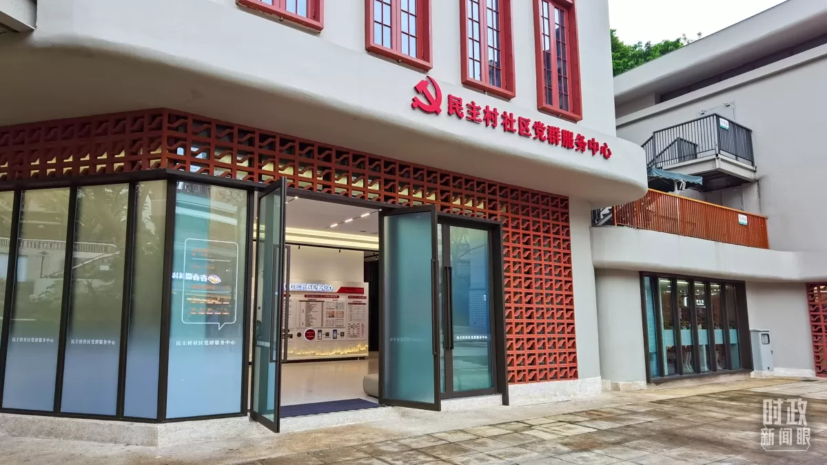 依托小区副业和便利供销店，党群服务站咋建才能便民有支撑保障？