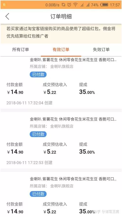 乐清兼职工作怎么找，下班后能做的有哪些，日结的好找吗？