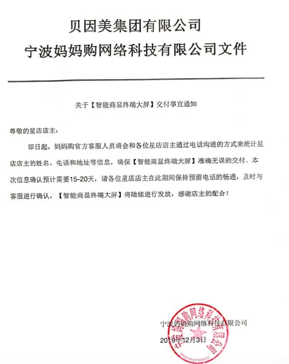 兼职仟吉是什么平台，门店在哪，官网在哪，签什么合同？