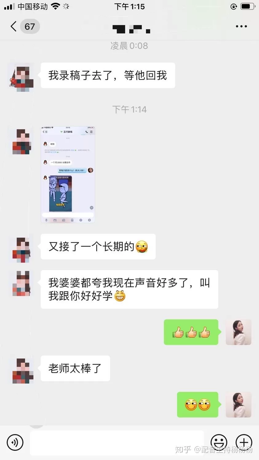 上班族副业招聘有哪些好平台推荐，零投资副业怎么选，适合女性？