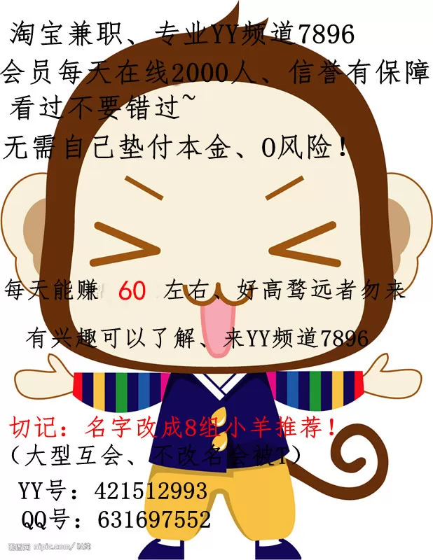 兼职付了钱没上班，副业在家能做哪些不用坐班的工作？