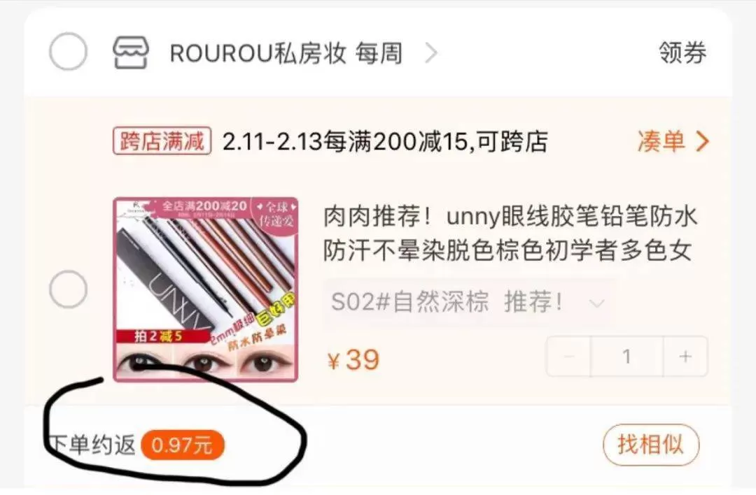 女生没特长适合什么副业？上班族也能轻松赚钱的有哪些？