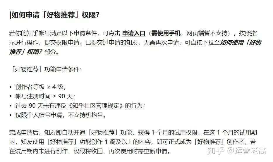 上班族副业总结怎么写？下班后能做的靠谱赚钱副业有哪些？