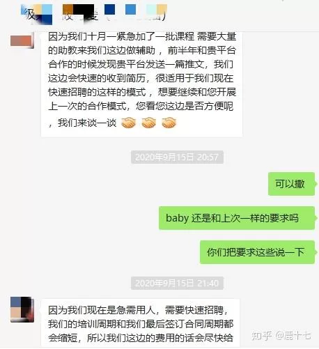 女生想搞副业，没特长能做哪些可爱又靠谱又赚钱的小选择呀？