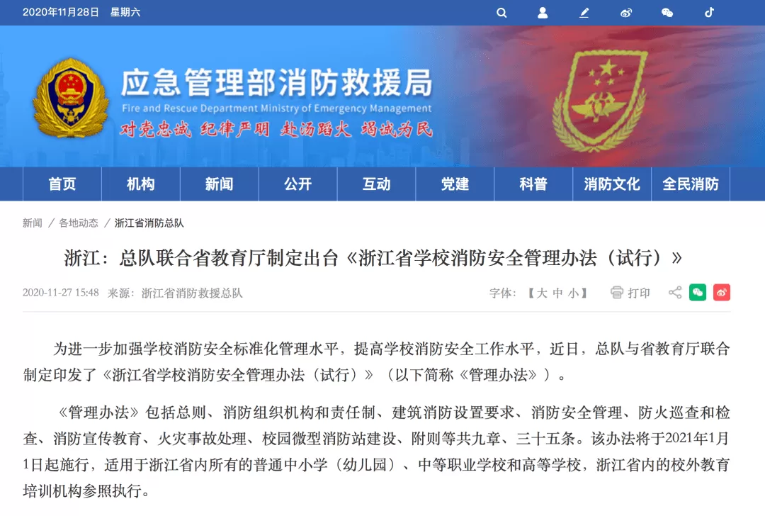 兼职从业人员算从业人员吗？属于在岗职工还是其他从业人员？