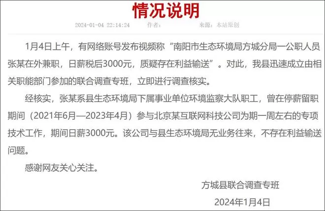 兼职人数调查报告怎么写呀，兼职人数算不算职工总人数呢？