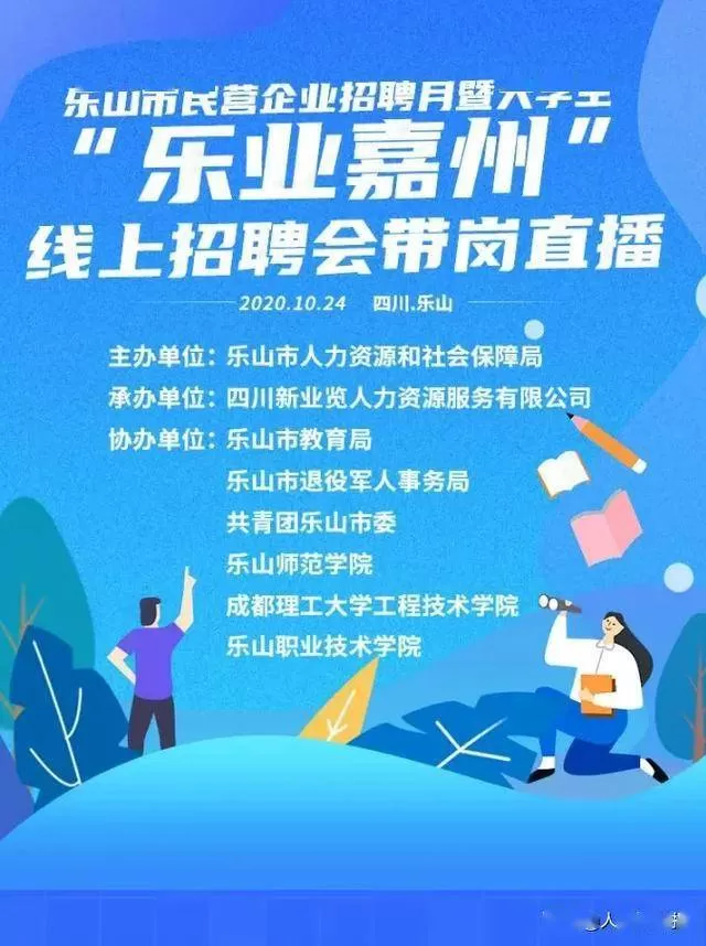 乐山美女兼职都在哪些地方找呀，一般都做些什么工作呢？