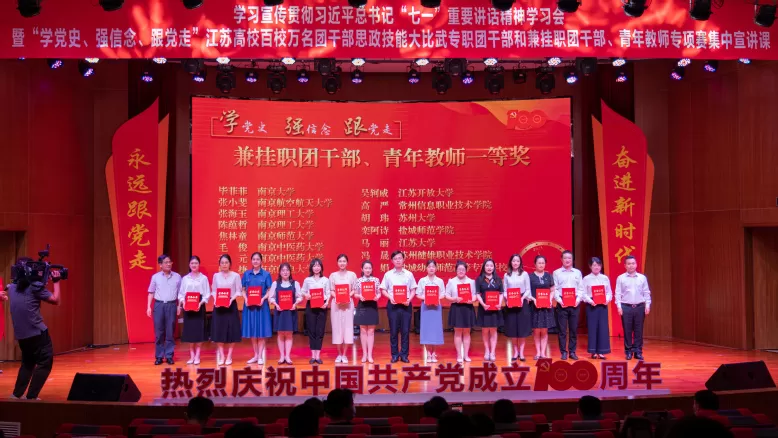 佳绩兼职是啥意思？共创、屡创、荣获和斩获有啥区别？