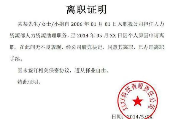 兼职人员要签合同吗，兼职合同属于劳动合同还是劳务合同怎么认定？