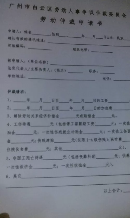 兼职人员要签劳动合同吗，社保不用交，工资申报咋弄？