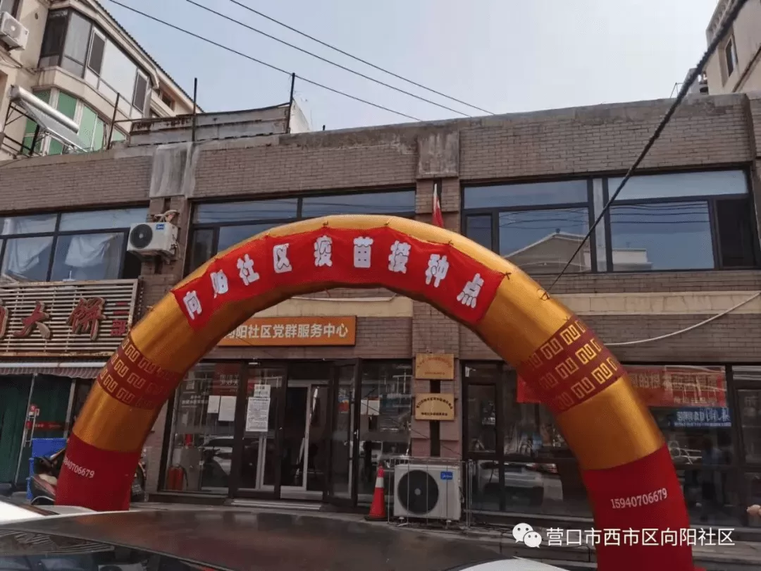 佳木斯向阳区兼职信息网在哪？珍铭苑邮编怎么查清楚呢？