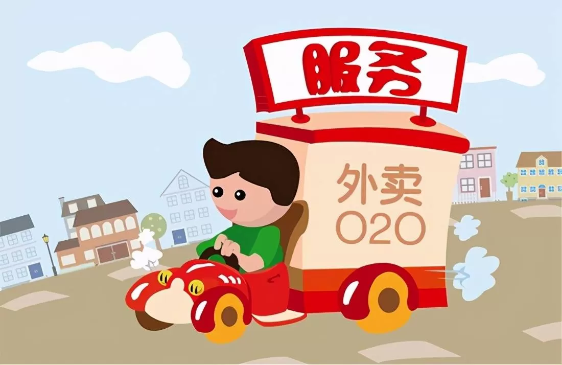 乐山兼职外卖员和全职区别在哪？一天能挣多少，怎么加入？