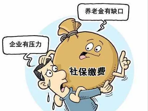 兼职人员社保用不用交，工资怎么报，合同签啥，有三薪吗？