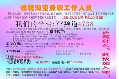 乐山兼职客服怎么找，线上做靠谱吗，一个月能挣多少钱？