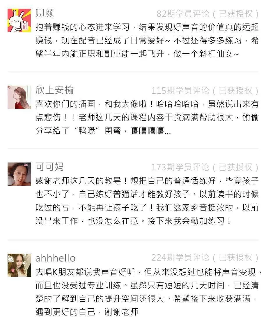 女生做哪些副业能赚钱？现在这些副业适合女生，赚钱还稳定又轻松