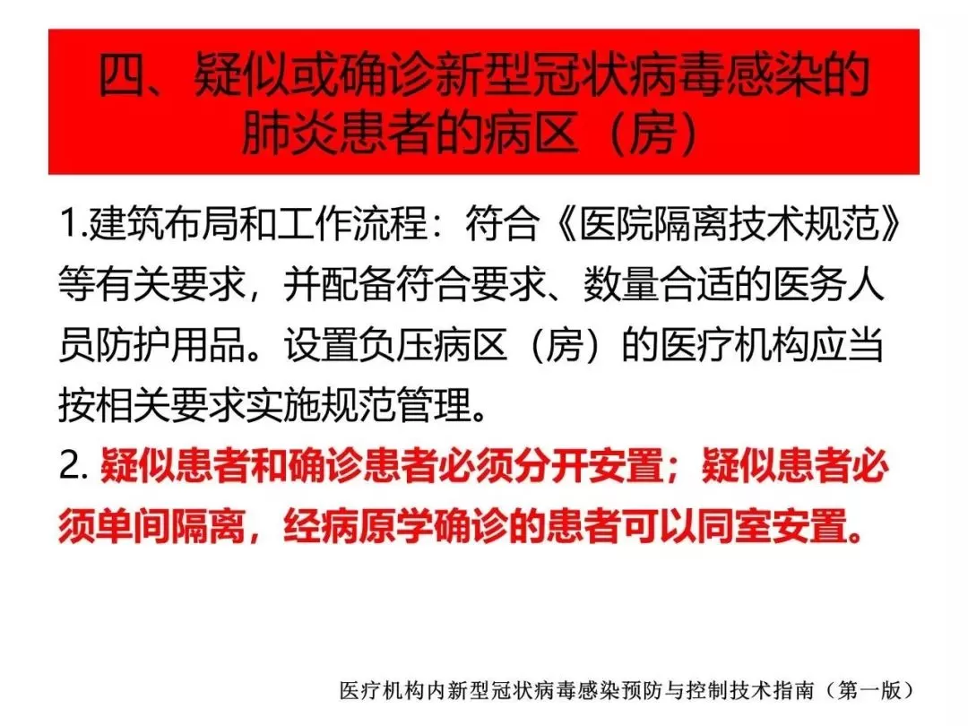 兼职人员定级标准怎么定？认定标准有哪些具体的规定？