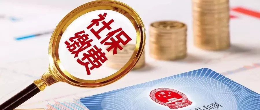 兼职人员社保怎么处理？需要缴纳吗？怎么买工伤保险？