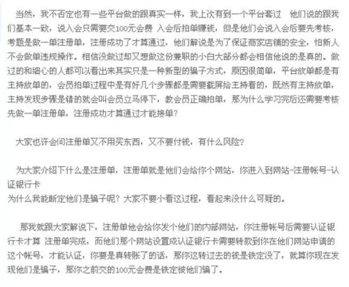 佳木斯上门兼职到底靠谱吗，好找的工作都有哪些类型呢？