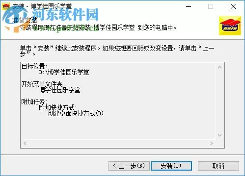 佳园软件副业赚钱有哪些方式？推荐软件下载学习三维园林设计