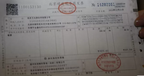 兼职人员开劳务发票，项目怎么写账务处理，工资能抵扣进项税吗？