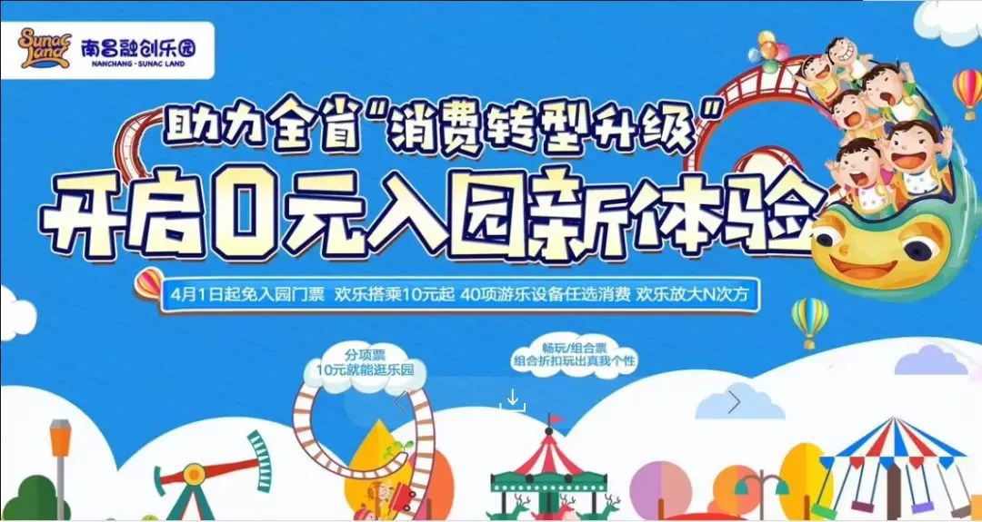 乐园兼职去哪找？温州南昌融创、阿唛龙兼职信息有哪些？